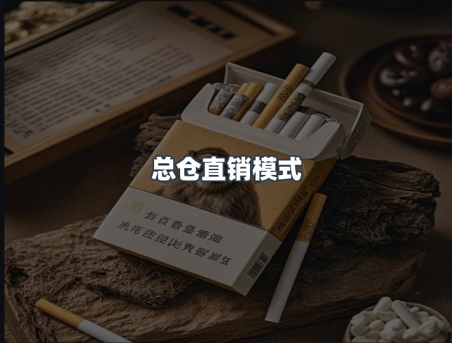 服务优势